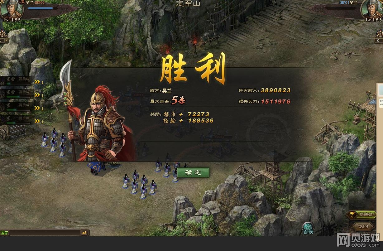 �����ӵ�185��������4�䱦���ɹ�