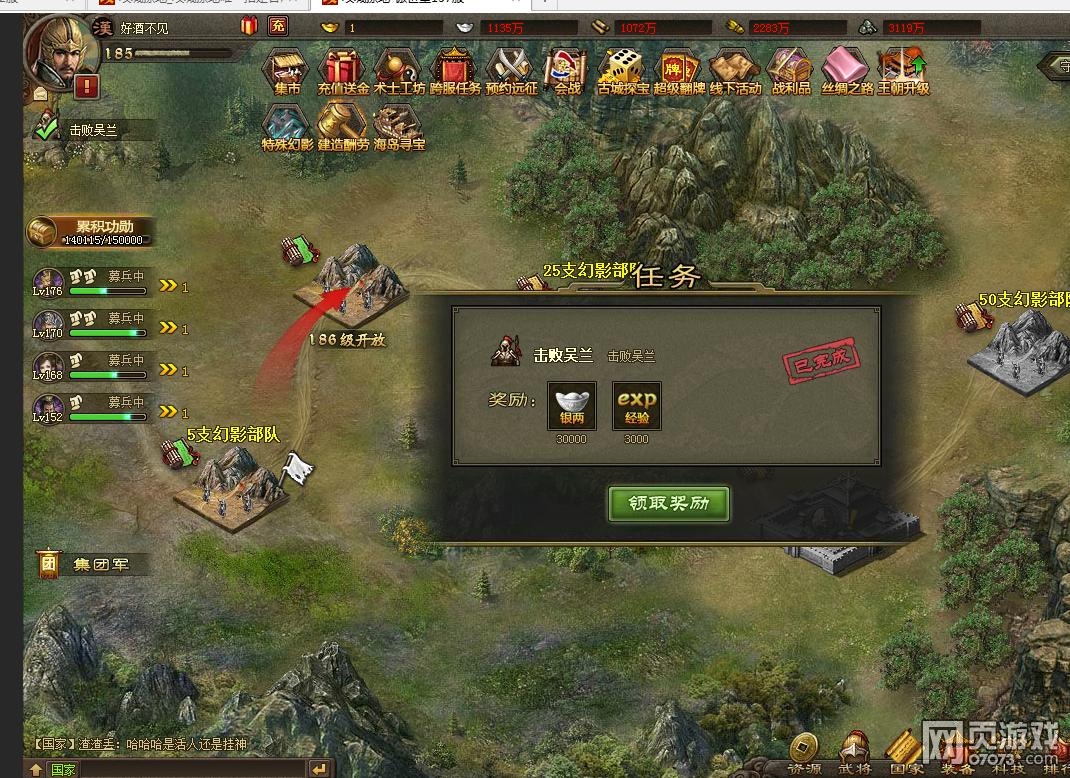 �����ӵ�185��������4�䱦���ɹ�