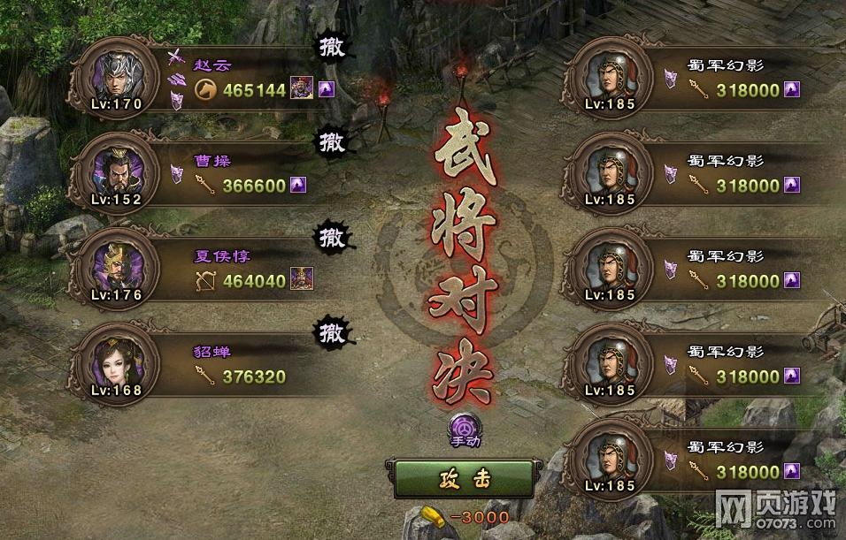 �����ӵ�185��������4�䱦���ɹ�