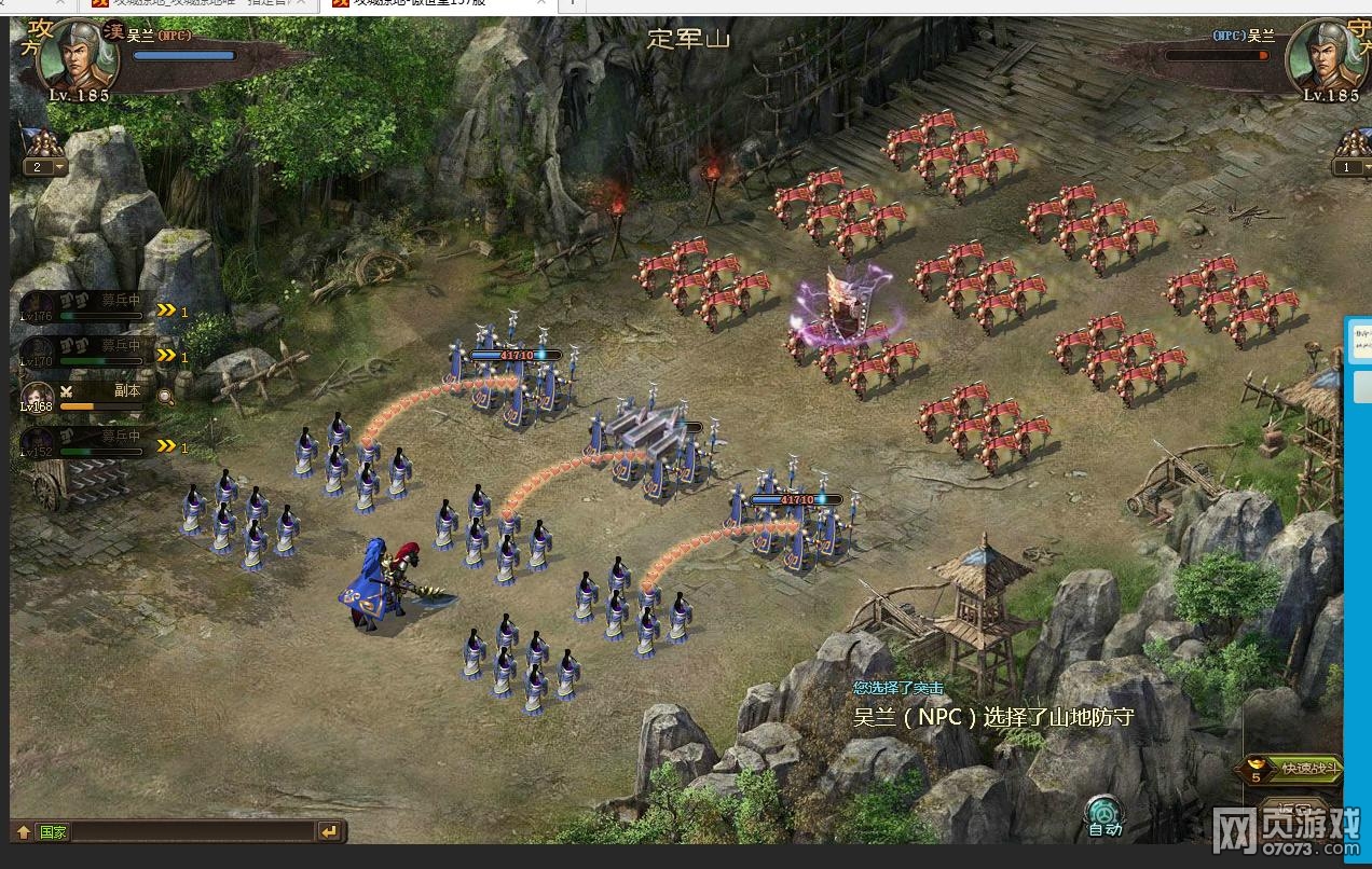 �����ӵ�185��������4�䱦���ɹ�