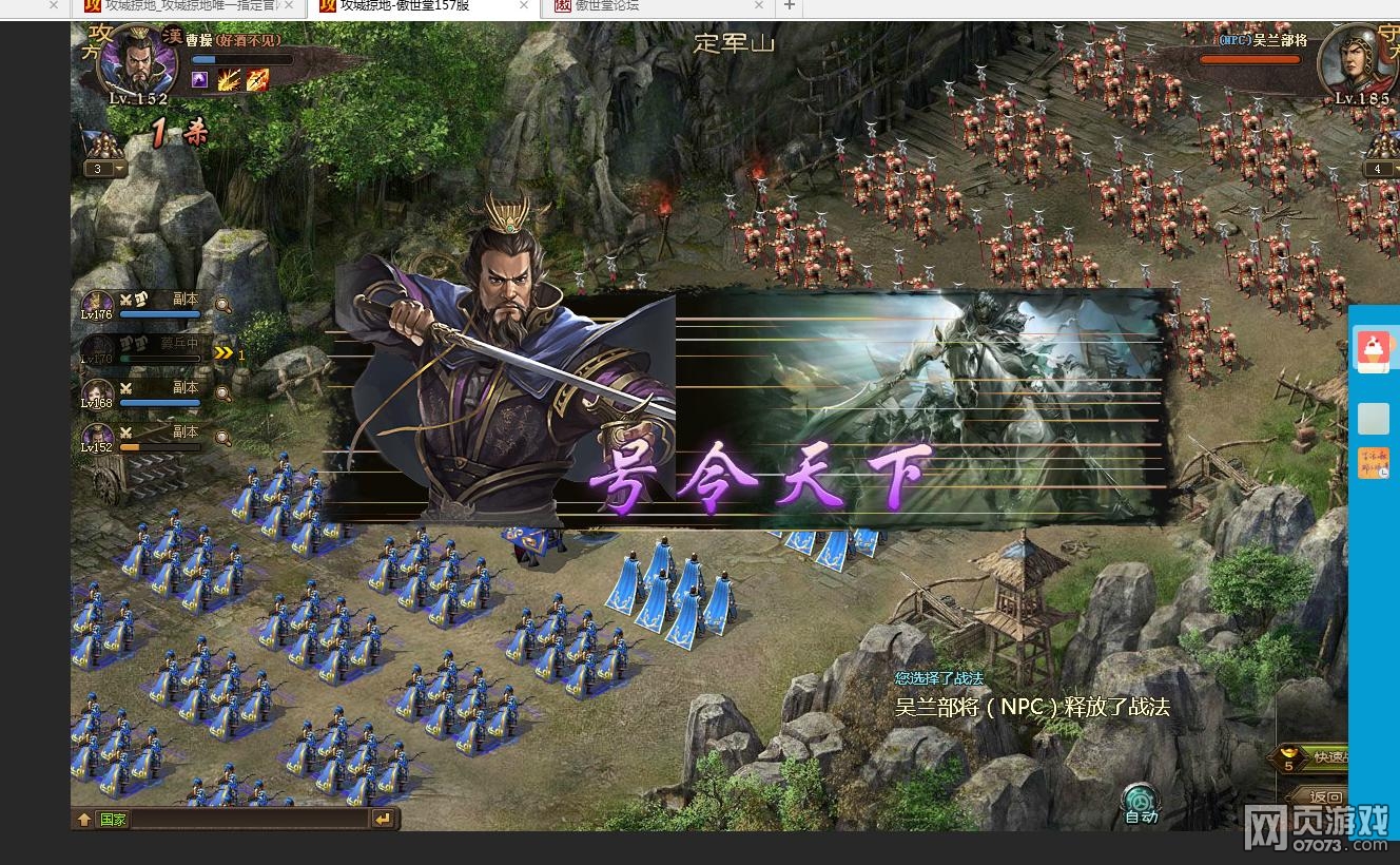 �����ӵ�185��������4�䱦���ɹ�