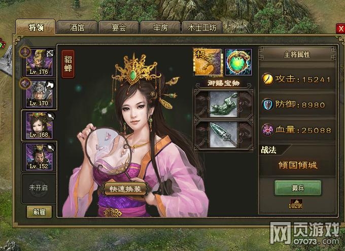 �����ӵ�185��������4�䱦���ɹ�