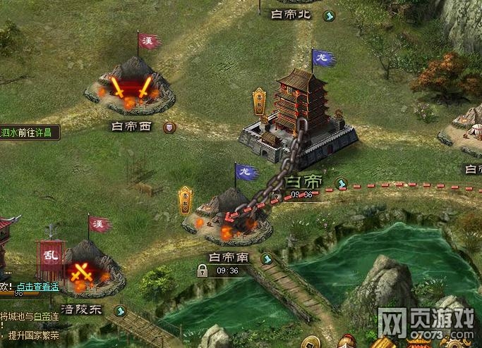 攻城掠地十月新版前瞻 封地时代来临