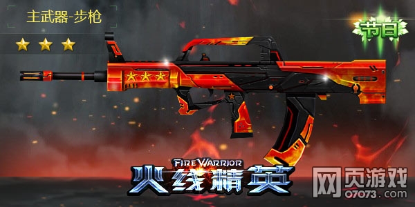 ���߾�Ӣ95ʽ-����