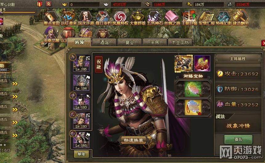 攻城掠地193副本朵思最新過法分享