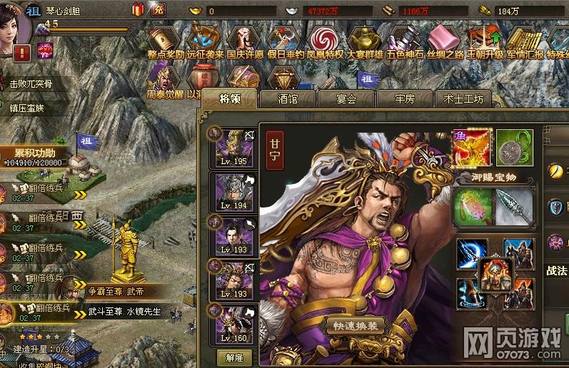 攻城掠地193副本朵思最新過法分享