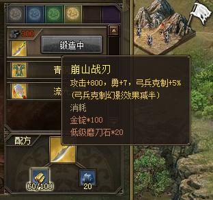 攻城掠地189黃忠副本5寶必過法