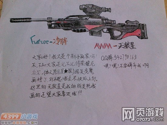 �����ѻ�����ֻ�-AWM������