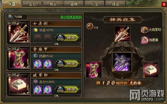 攻城掠地184曹仁副本最新過法分享