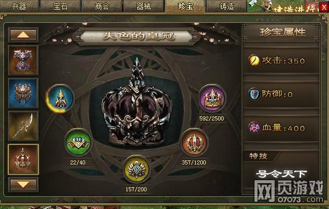 攻城掠地184曹仁副本最新過法分享