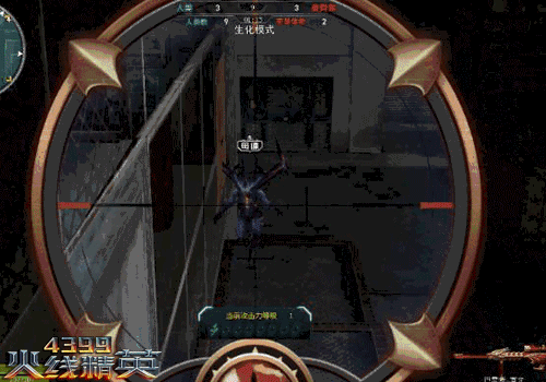 火线精英简单闪狙教学