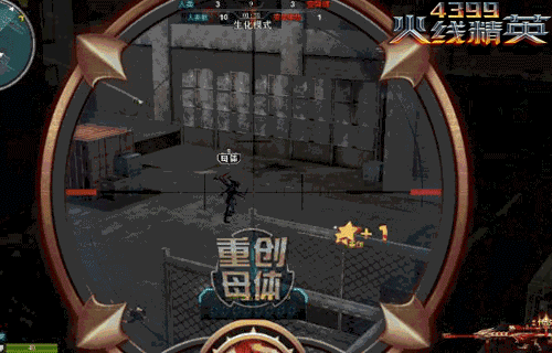 火线精英简单闪狙教学