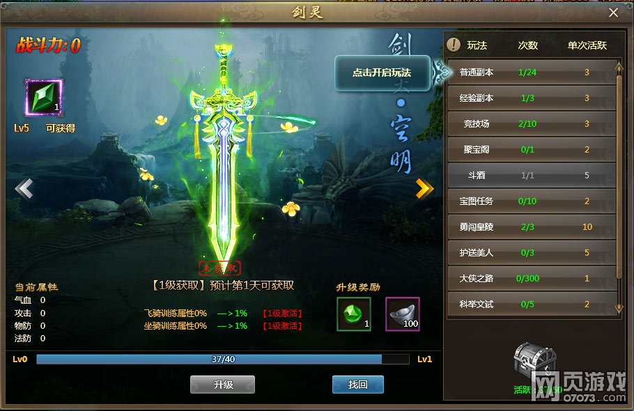 �����˽���ϵͳ���� ������������