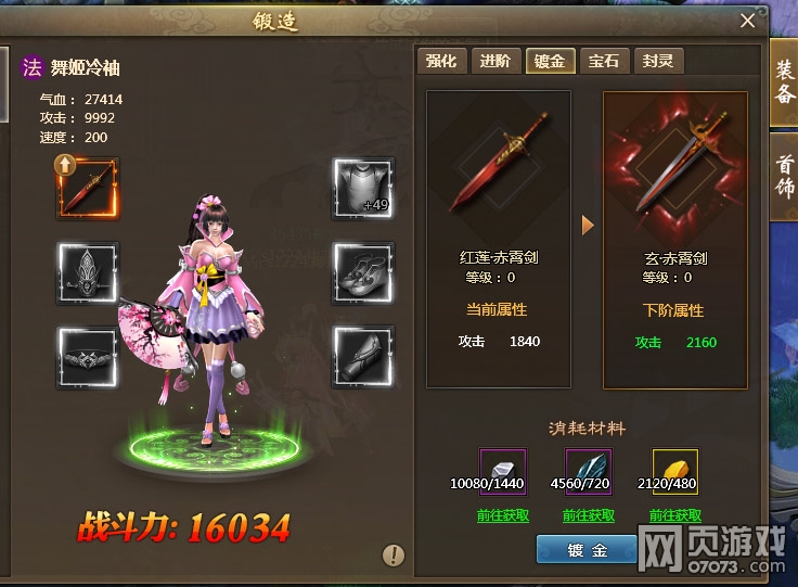 ������װ��ϵͳ���� ���׶ƽ�Ƕ��ʯ