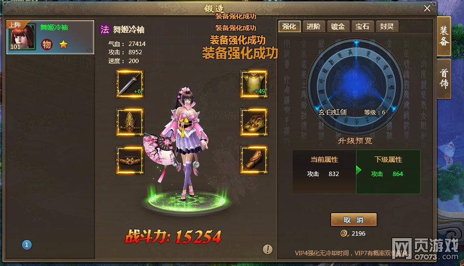 ������װ��ϵͳ���� ���׶ƽ�Ƕ��ʯ