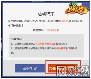 ̹���ù����Ѿ�������