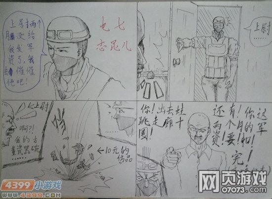 �����ѻ�����ֻ�-��·�����ξ