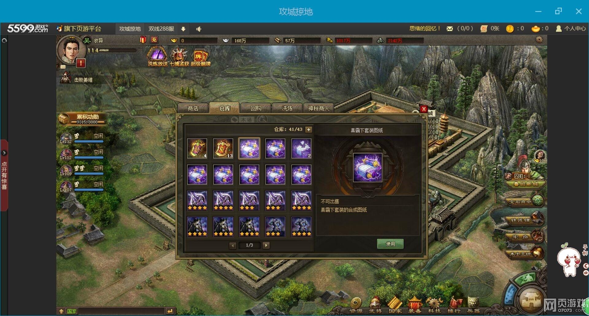 �����ӵع�Ĺ��ͼ��ʮ������Դ