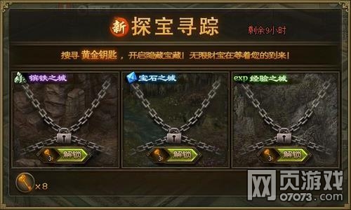 �����ӵع�Ĺ��ͼ��ʮ������Դ