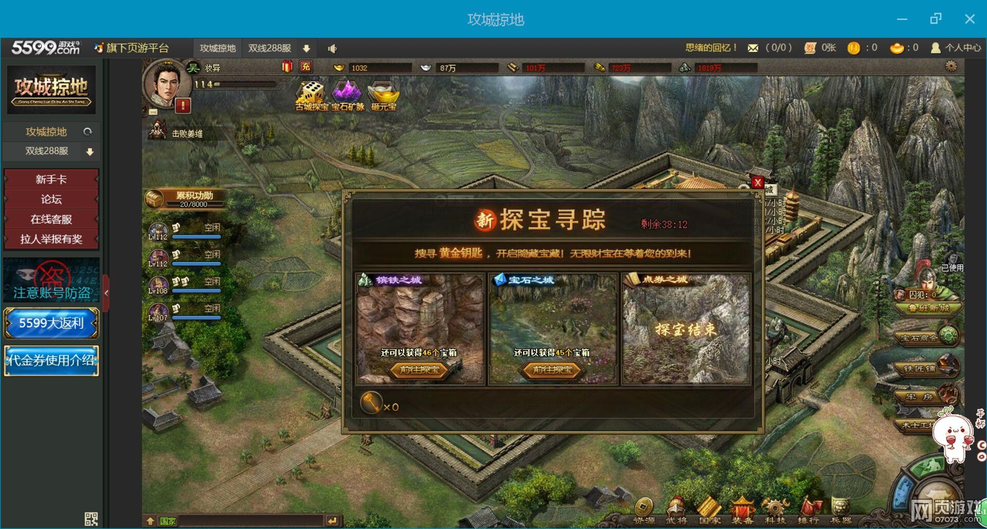 �����ӵع�Ĺ��ͼ��ʮ������Դ