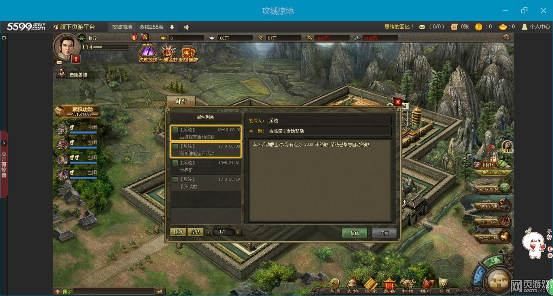 �����ӵع�Ĺ��ͼ��ʮ������Դ