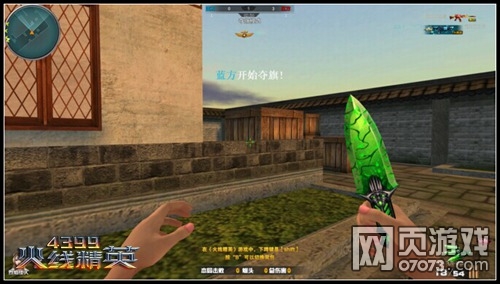 火线精英夺旗模式玩法介绍