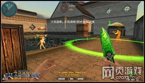 火线精英夺旗模式玩法介绍