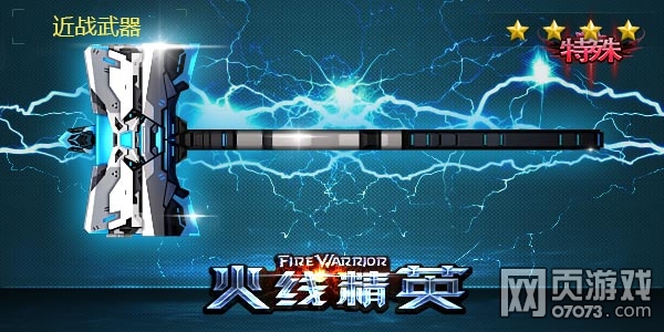 ���߾�Ӣ����-��ʽ