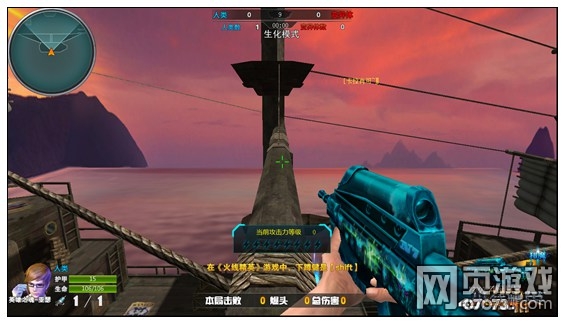 火线精英海盗船躲点守点