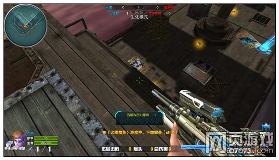 火线精英海盗船躲点守点