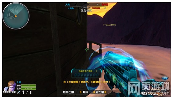 火线精英海盗船躲点守点