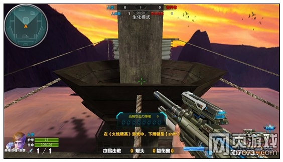 火线精英海盗船躲点守点