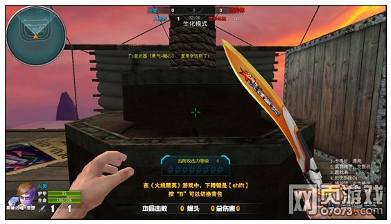 火线精英海盗船躲点守点