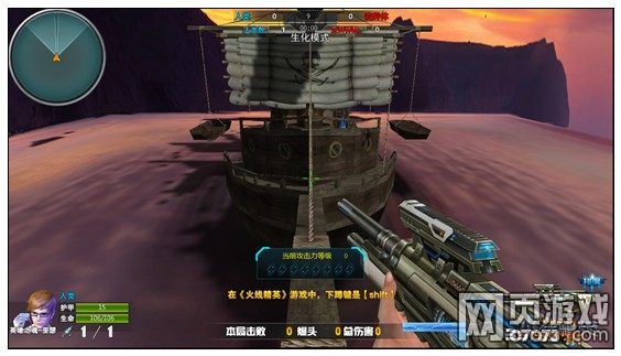 火线精英海盗船躲点守点