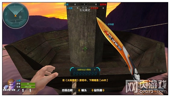 火线精英海盗船躲点守点