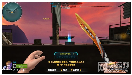 火线精英海盗船躲点守点