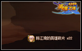 Ӣ��֮����Ѫ��У �½����ǳ�