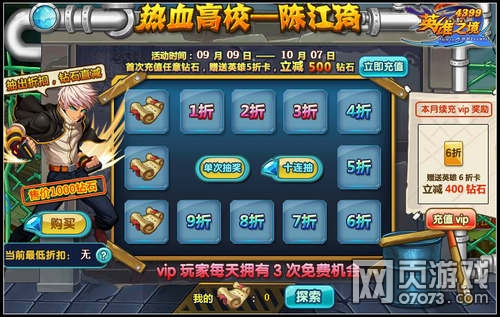 Ӣ��֮����Ѫ��У �½����ǳ�