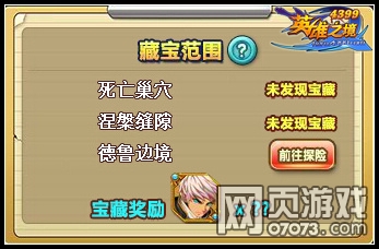 Ӣ��֮����Ѫ��У �½����ǳ�