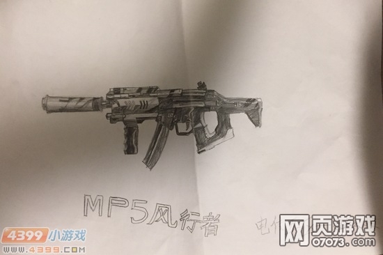 �����ѻ�����ֻ�-MP5������