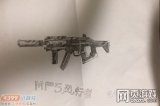 �����ѻ�����ֻ�-MP5������