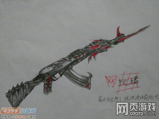 �����ѻ�����ֻ�-�Դ�AK47������