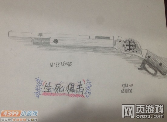 �����ѻ�����ֻ�-M1887����