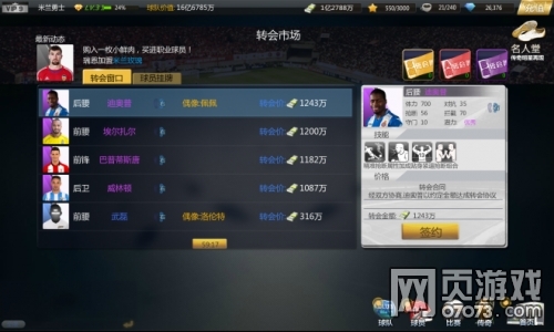 ���������Աת���淨���