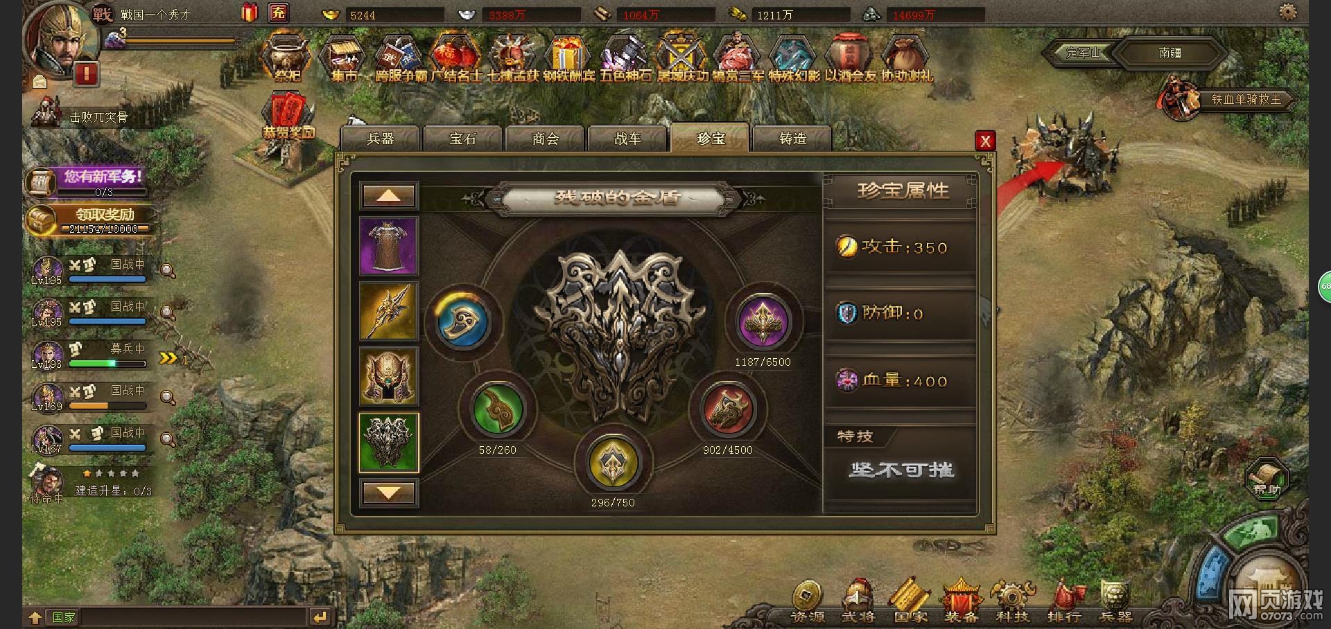 �����ӵ�ף�ڰˌ���ļ��