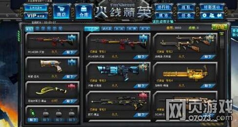 火线精英万人号有水瓶座分享