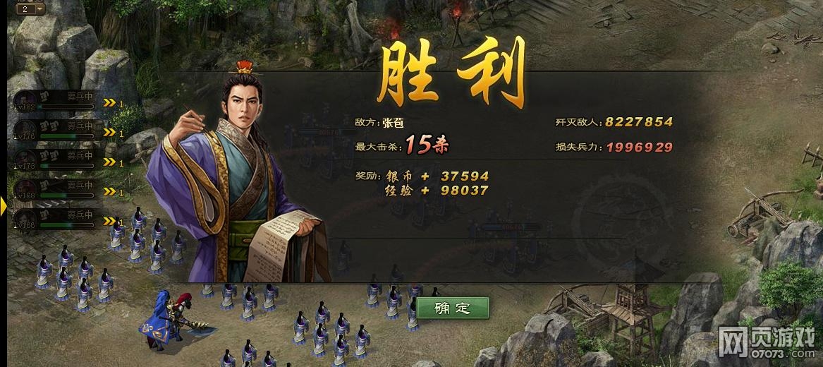 攻城略地?zé)o甘寧無曹操1級王朝過張苞