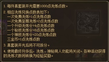 �����ӵ�����װϴ�������ĵ÷���