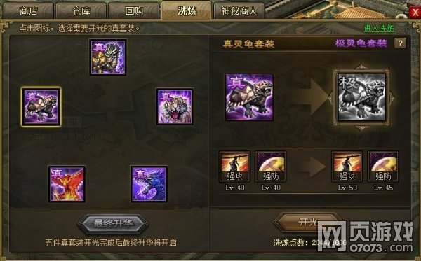 �����ӵ�����װϴ�������ĵ÷���