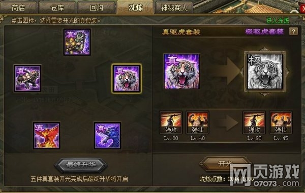 �����ӵ�����װϴ�������ĵ÷���